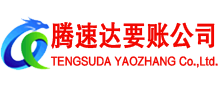 上栗讨债公司